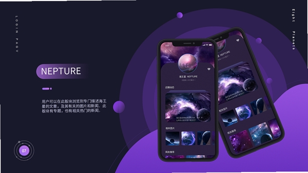 灏天文库运行截图