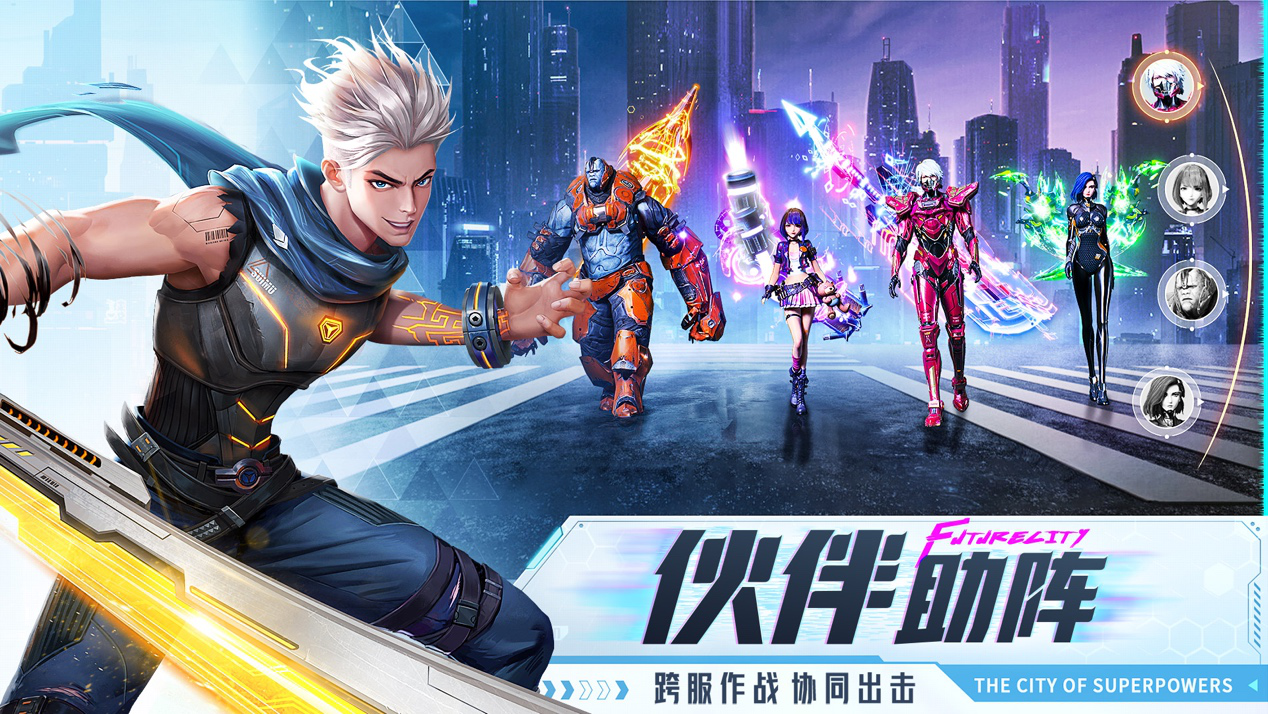 火焰眼flameeye觉醒异能燃爆都市 概念图
