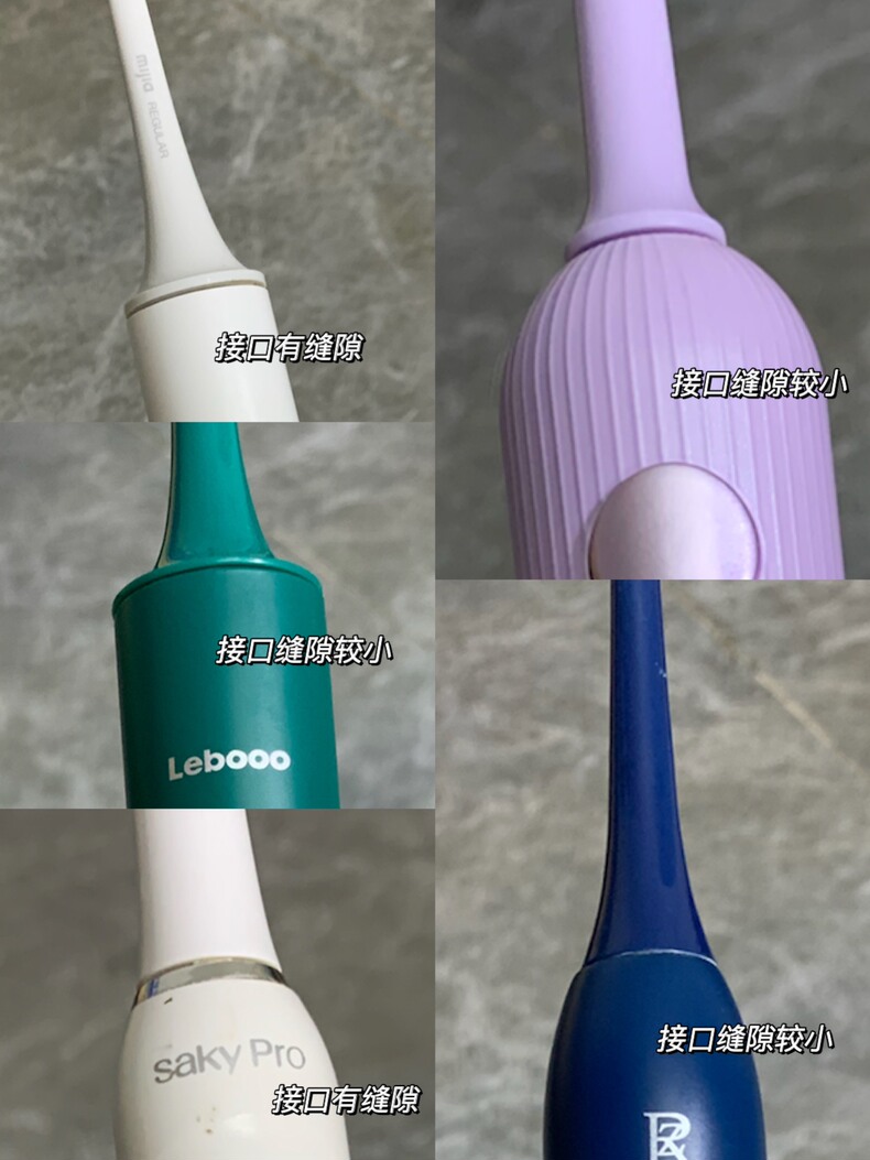 东益福电动牙刷和剃须刀使用感受评价