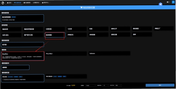 AllWeb 模组安装教程