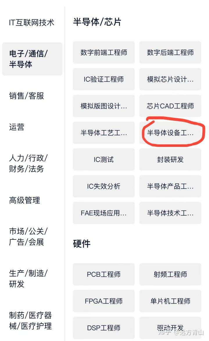 兜小聘 岗位质量 靠谱公司 筛选