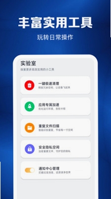 微聊天记录免费备份快运行截图