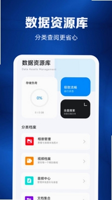 微聊天记录免费备份快运行截图