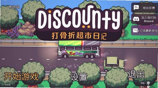 ����۳����ռ����н�ͼ