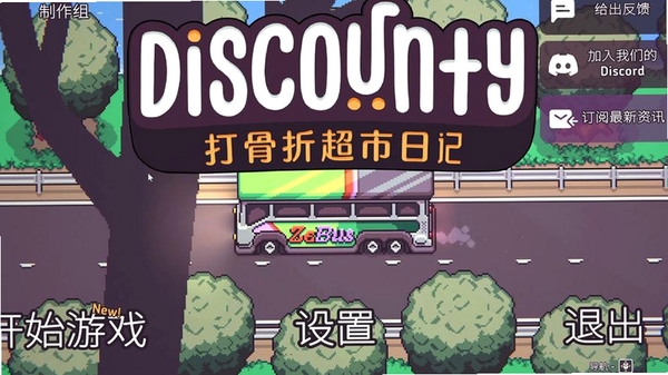 ����۳����ռ����н�ͼ