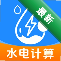 电费水电管家图标