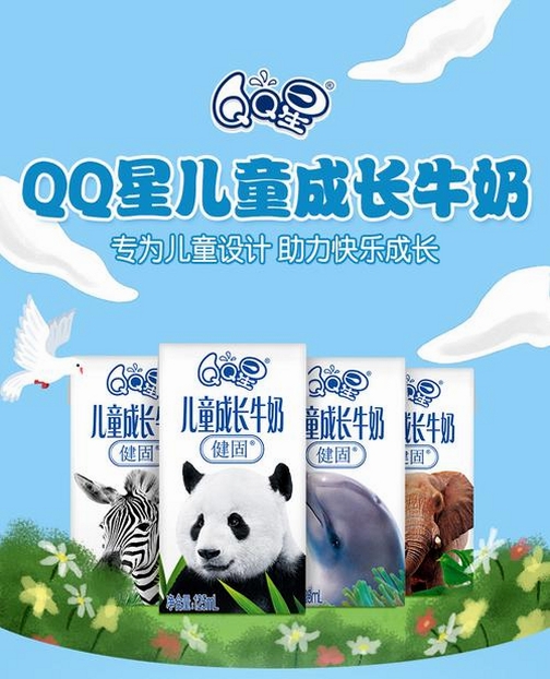 成长星约定运行截图