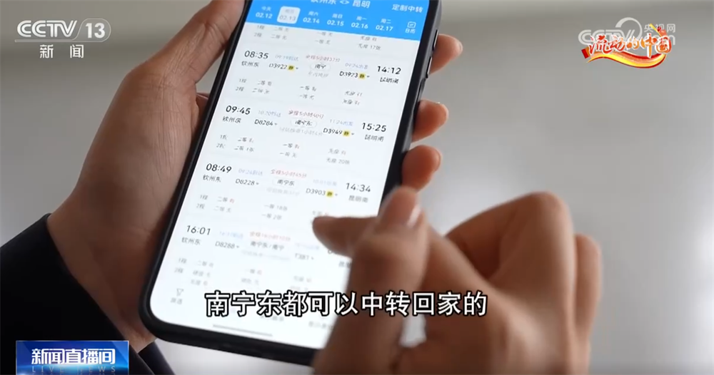 特价高铁查票黄金时间点,抢票捡漏成功率翻倍技巧