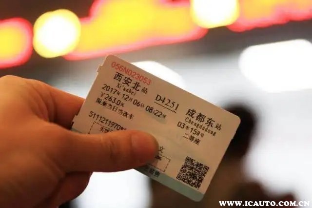 特价高铁查票注意事项和退改签规则避坑指南