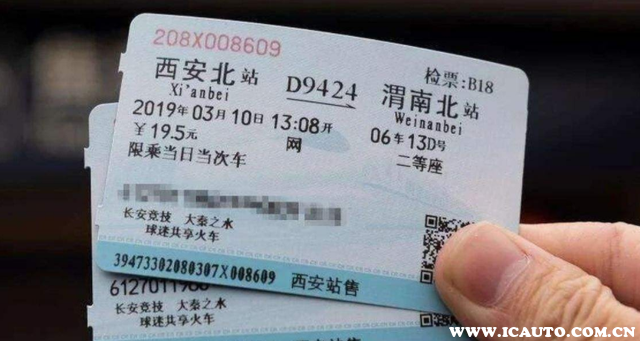 特价高铁查票攻略全解析,手把手教你捡漏低价票