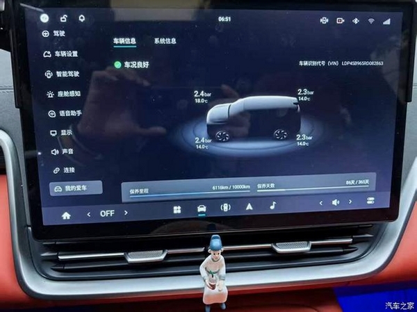 驭驾考运行截图