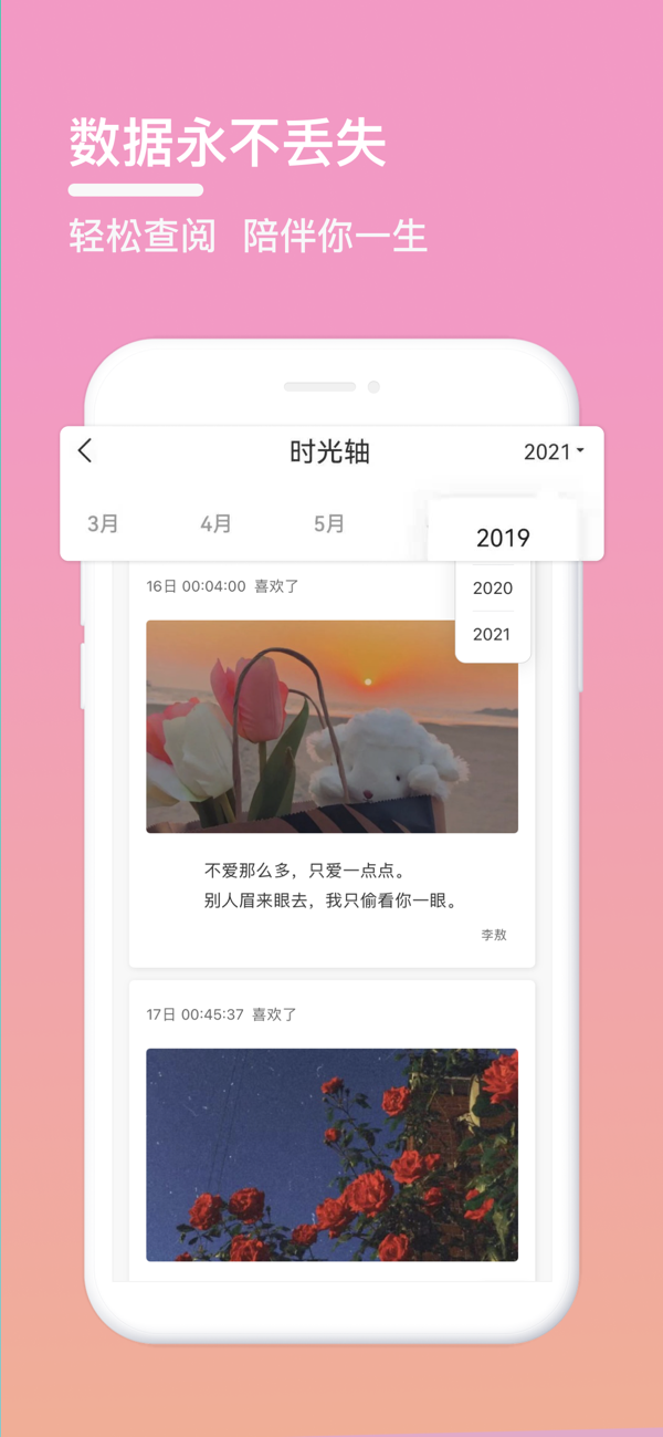 造个句子App 生成优美长句 例句质量 写作灵感