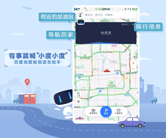 小明出行 避开高峰时段路线规划技巧