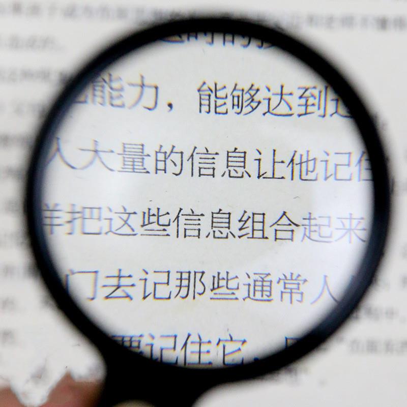 快阅字体放大镜 老人手机字体放大 实测体验分享
