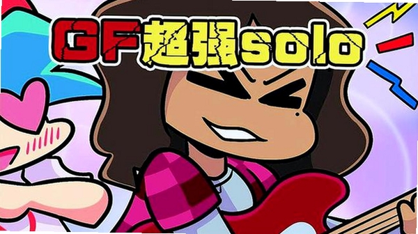 周五夜放克(子弹不要钱系列)运行截图