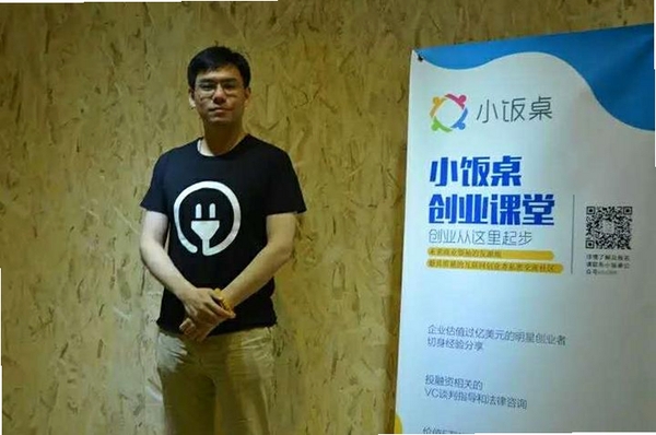 付裕 下载安装教程