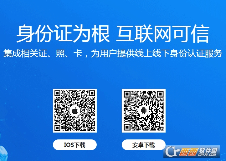 �人��������֤�տ���