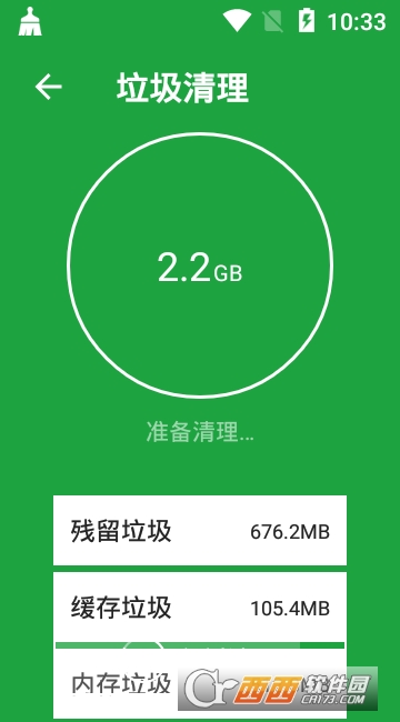 һ��ж�ش�ʦapp