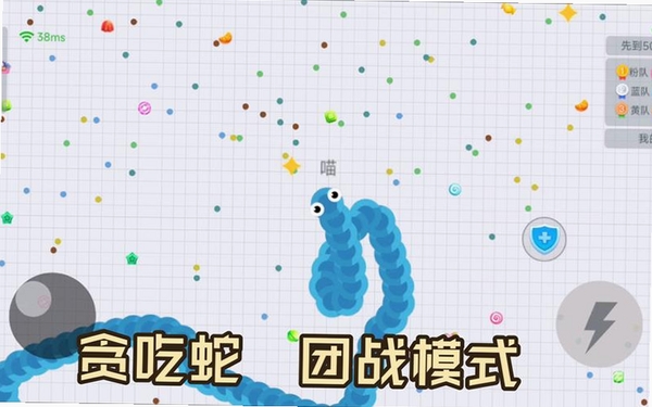 摊吃舌运行截图