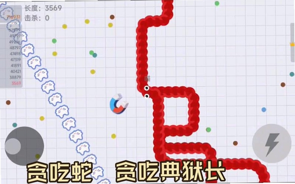 摊吃舌运行截图