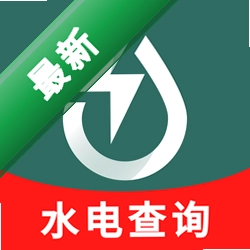 水电费免费记录1.0.0 水电账单管理