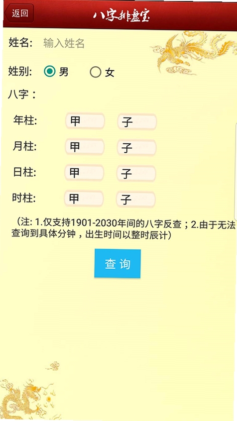 īӦ�����������������ͼ