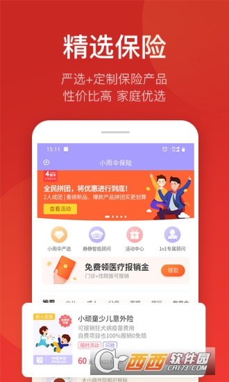 С��ɡ����app