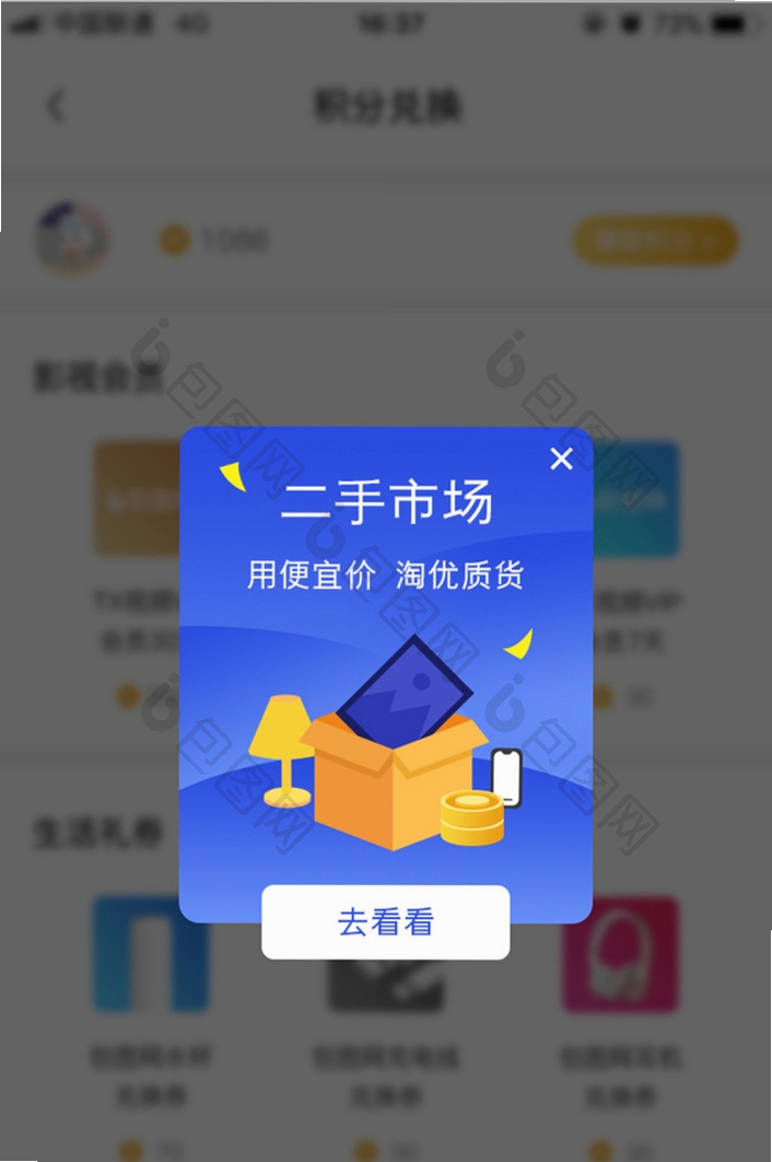 ���ֽ������� ͬ�ǽ��׽����ͼ