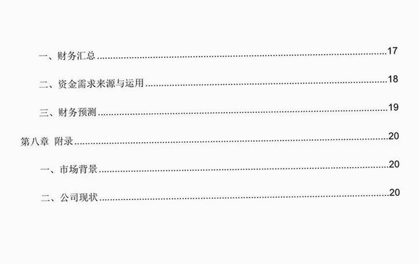 二手交易闲置运行截图