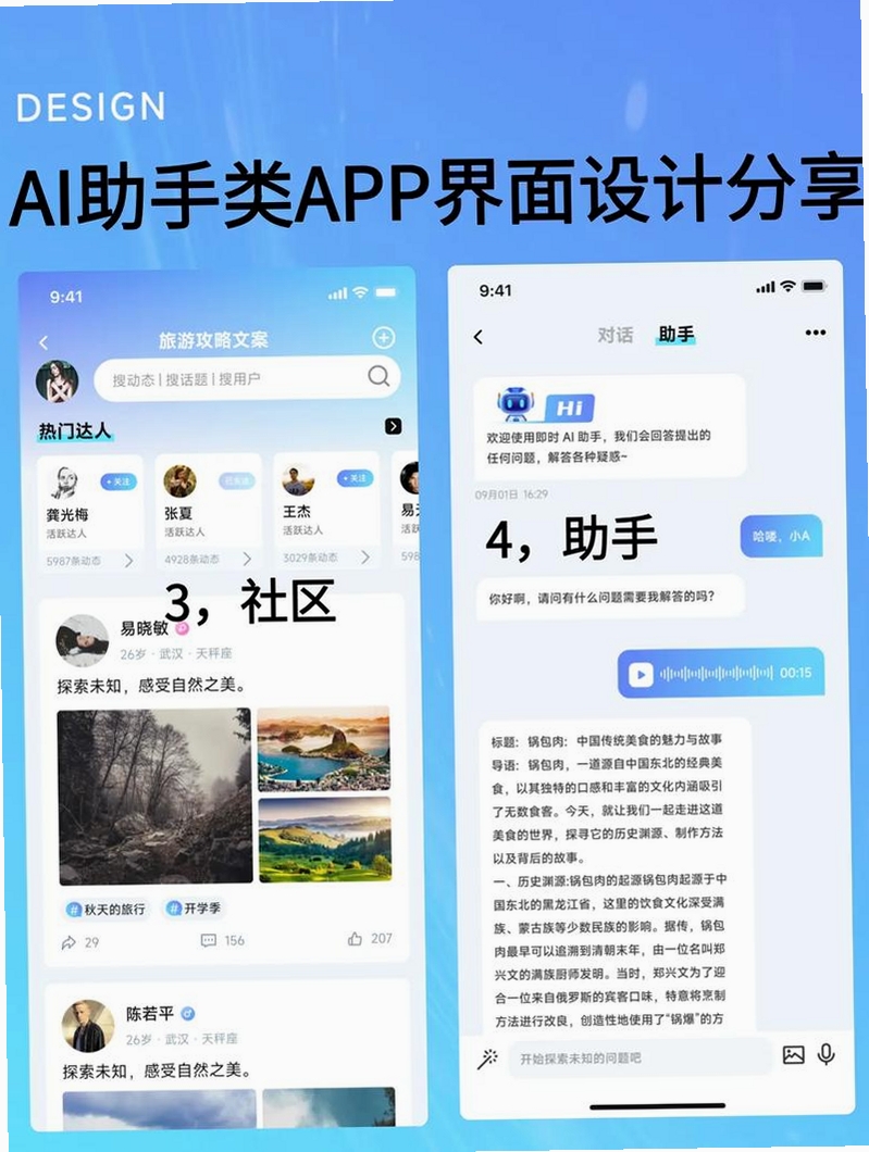 ȫ���AI�ǻ۰������н�ͼ