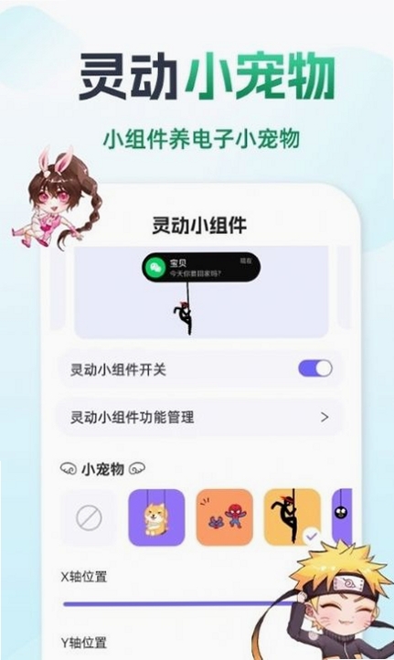 �鶯������ ʹ�ý̳�