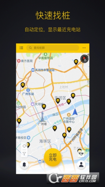 ��׮���app