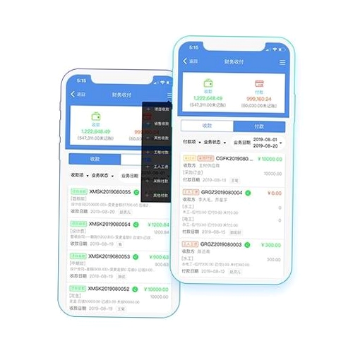 Aholo企业版运行截图