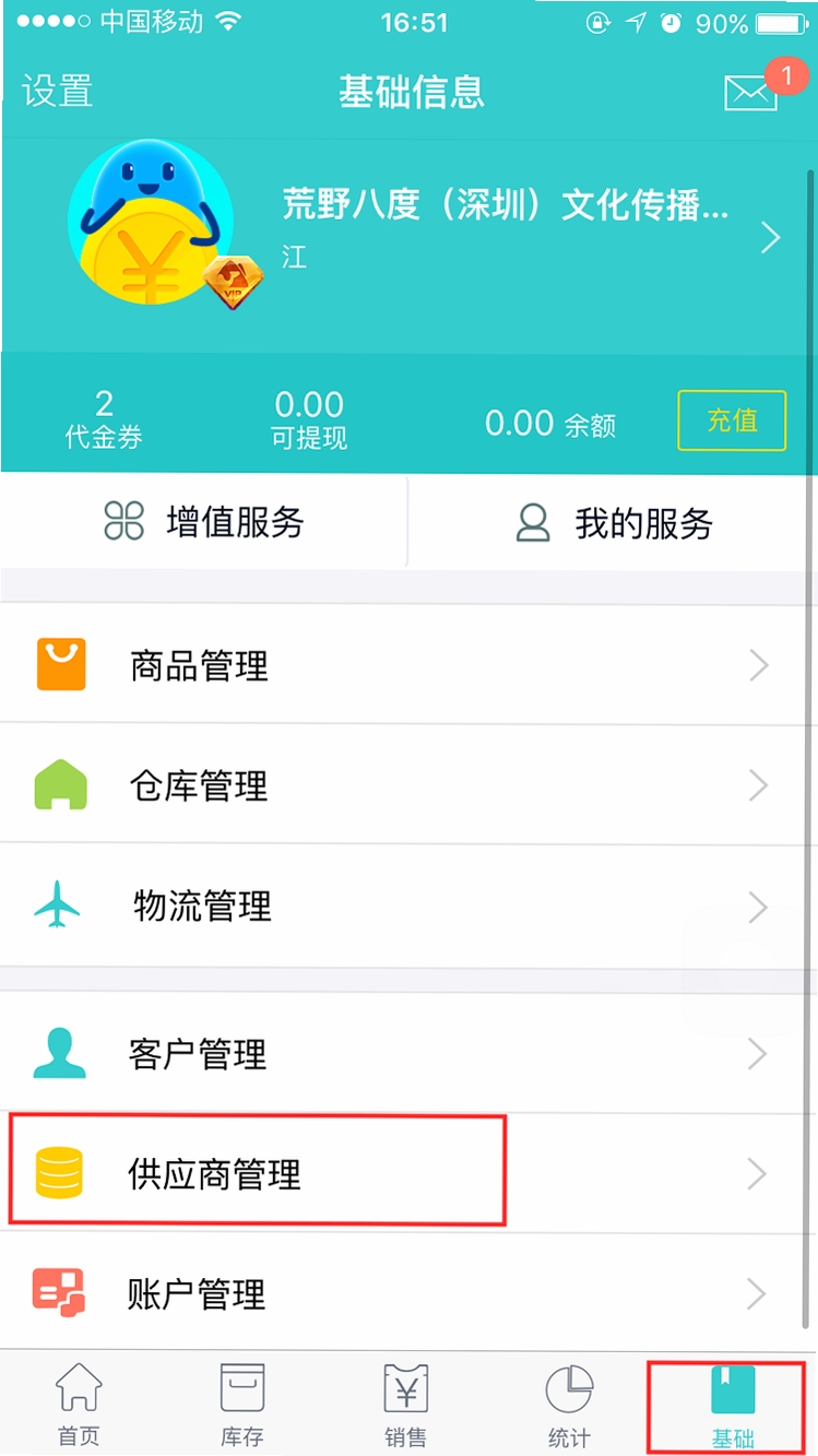 ����� ��Ӧ�̵��� ��������