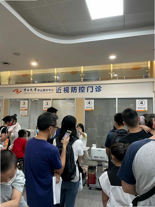 中山眼科中心运行截图