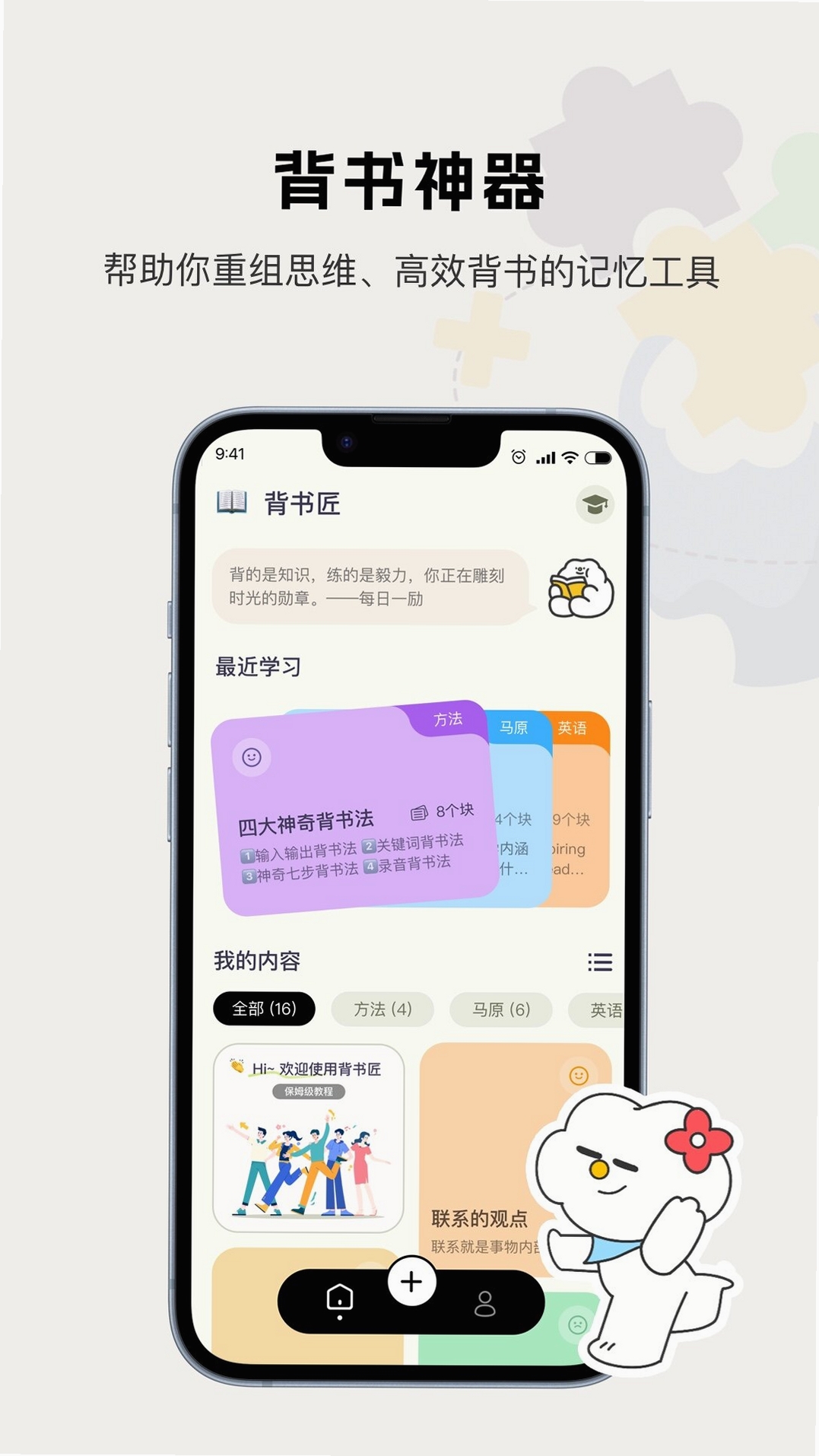 ���齳���н�ͼ