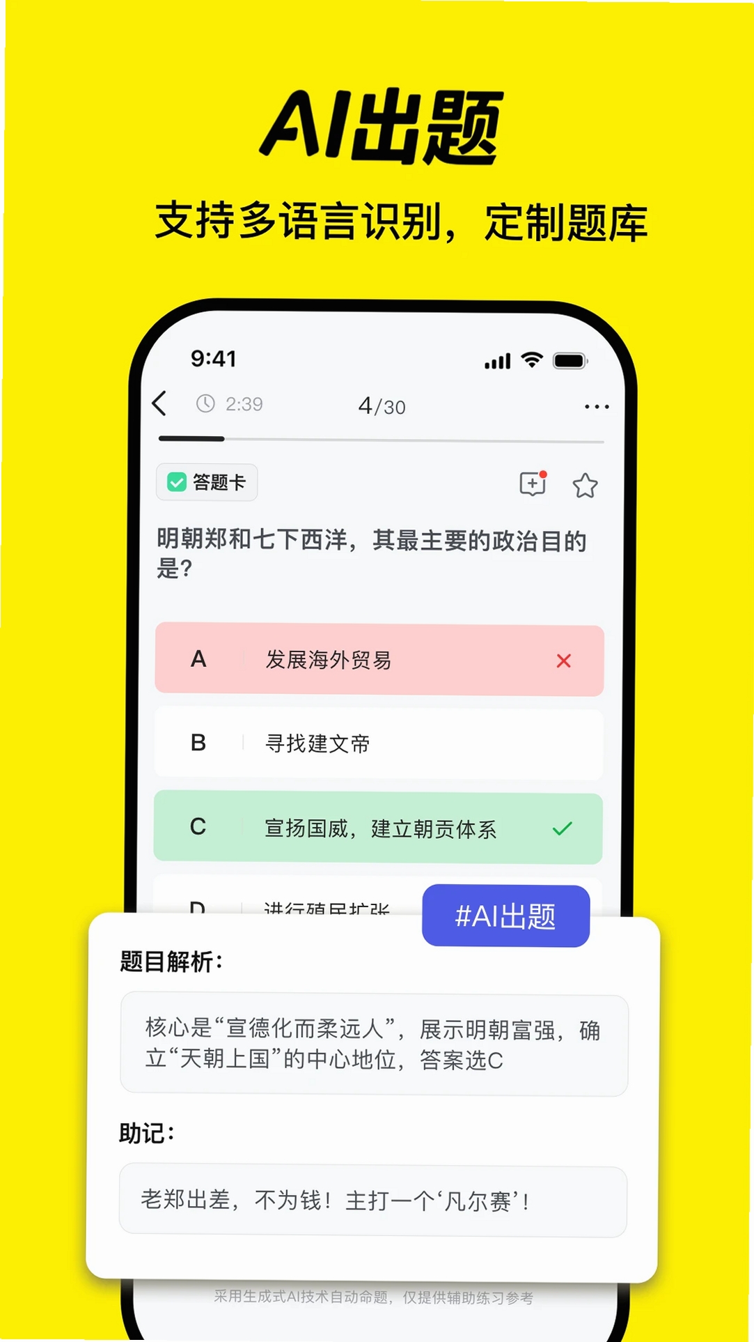 ���齳���н�ͼ