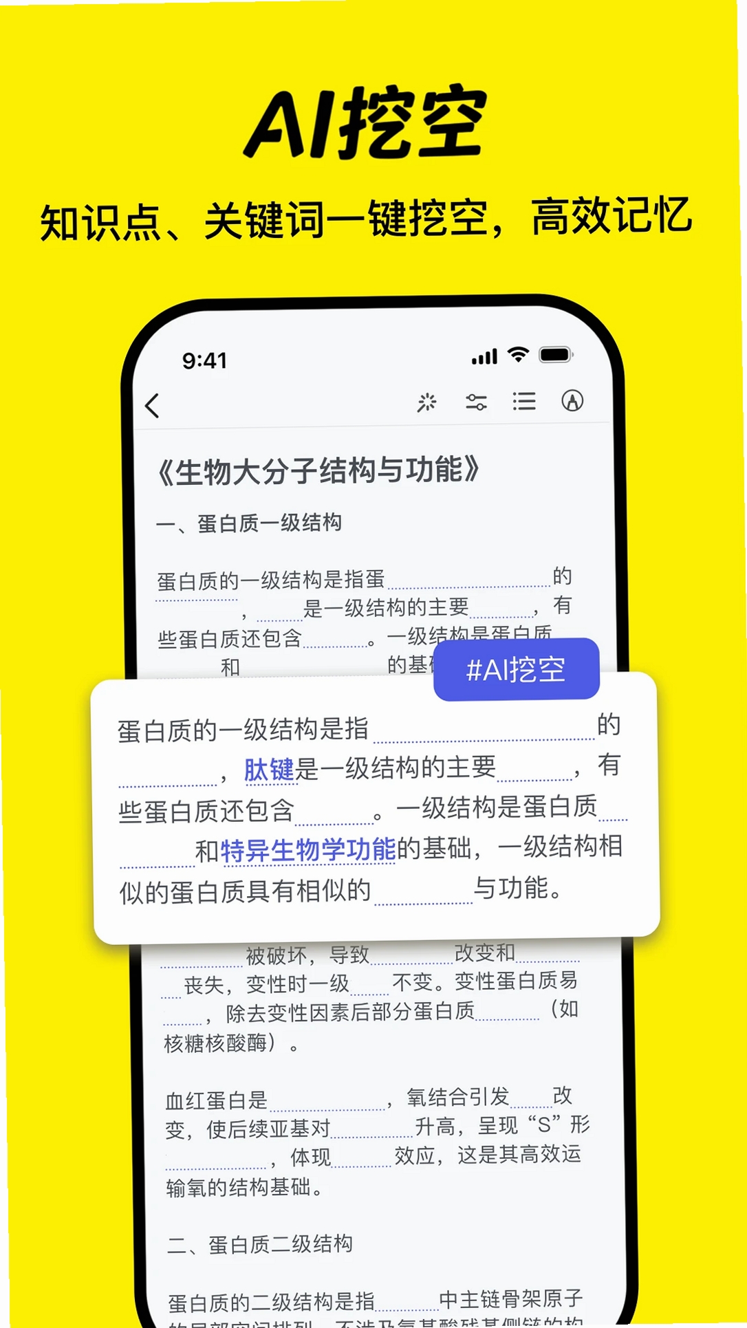 ���齳���н�ͼ