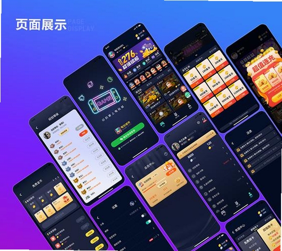 赢家在线运行截图