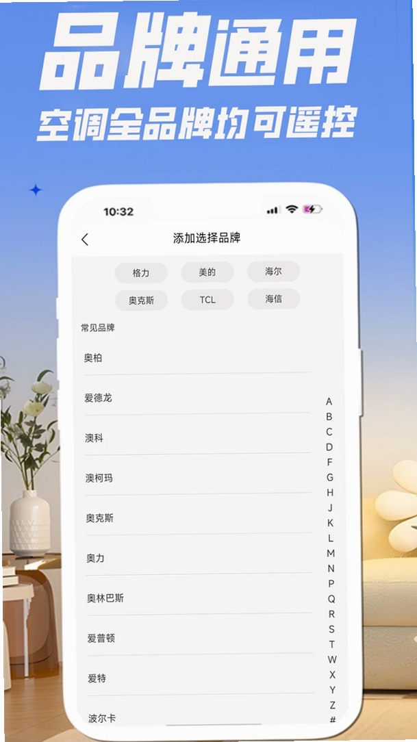 红外遥控器+Infrared Remote+运行截图