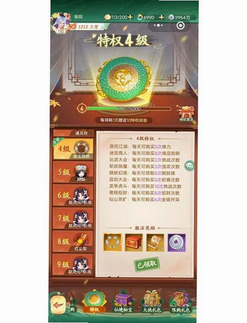 弹壳特攻队运行截图