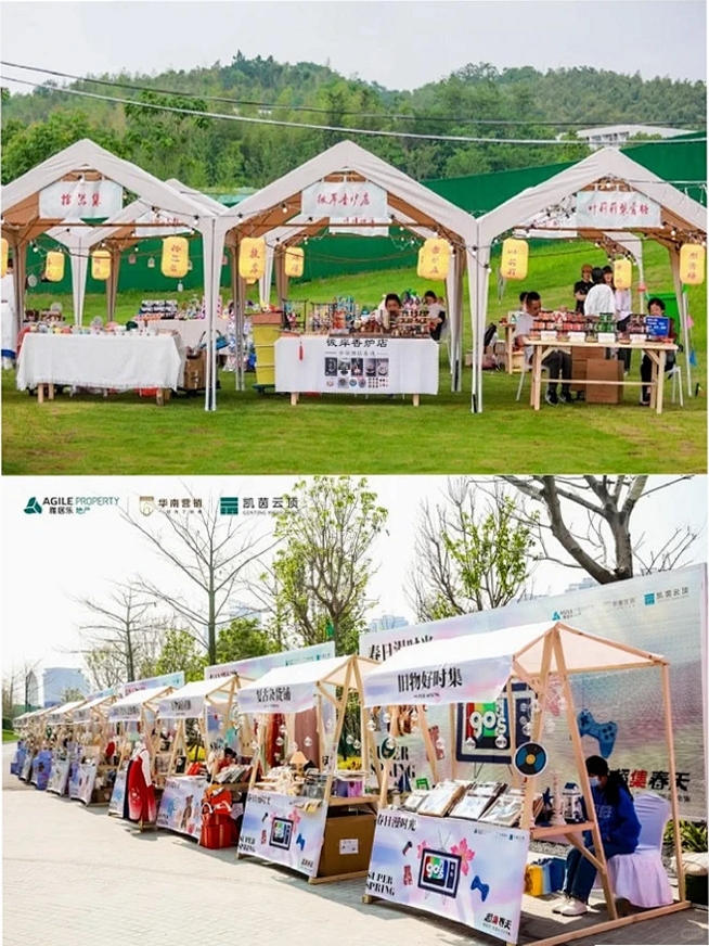 好和集市 安装 教程
