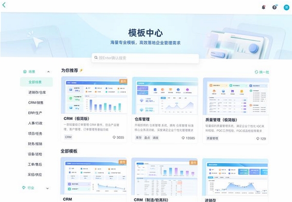 珠子云计算运行截图