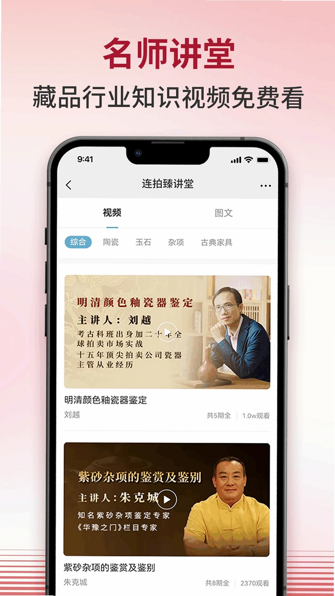 连拍臻运行截图
