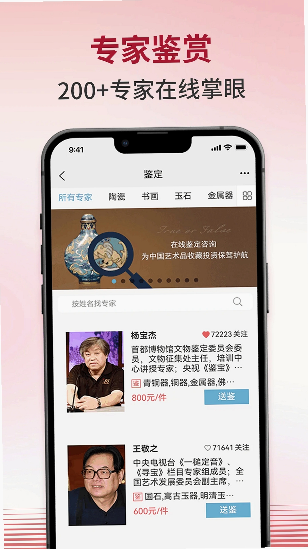 连拍臻运行截图