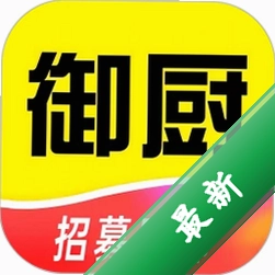 一席御厨厨师端图标