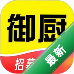 一席御厨厨师端图标