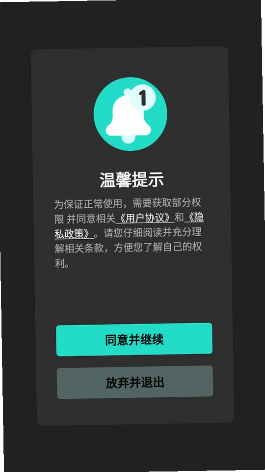 计算器全能王运行截图