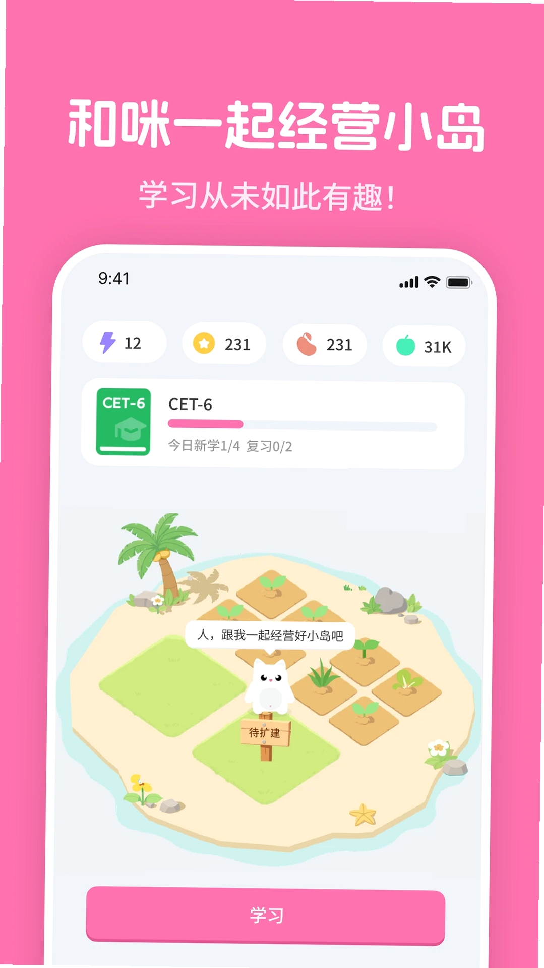 mimu运行截图