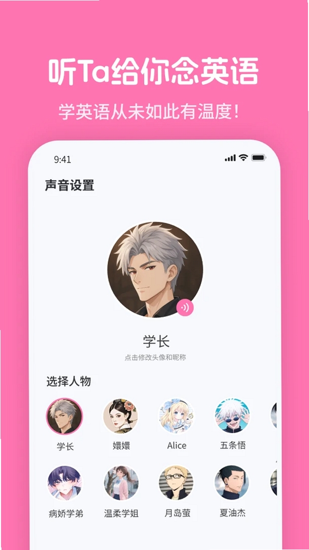 mimu运行截图